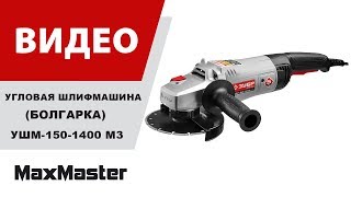 Диски для шлифования: виды и применение