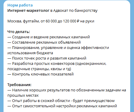 Основные задачи и обязанности интернет-маркетолога в современном мире