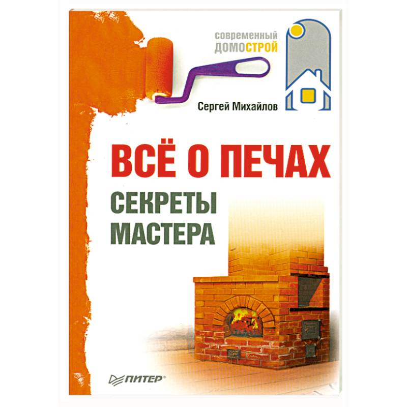 3. Создание