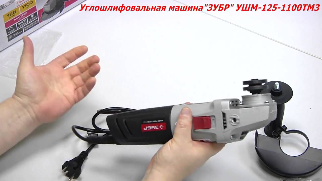 Из чего состоит углошлифовальная машинка: основные компоненты и их функции