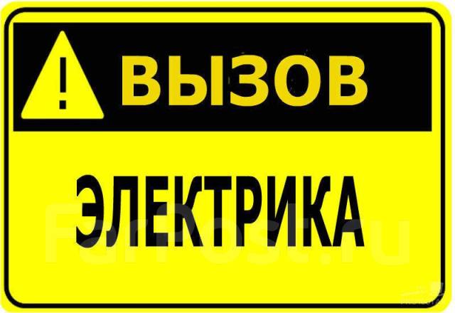 Необходимые документы и информация о проблеме