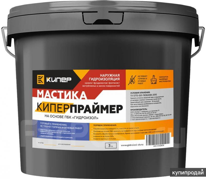 Гидроизоляционная мембрана - эффективное решение для создания защиты