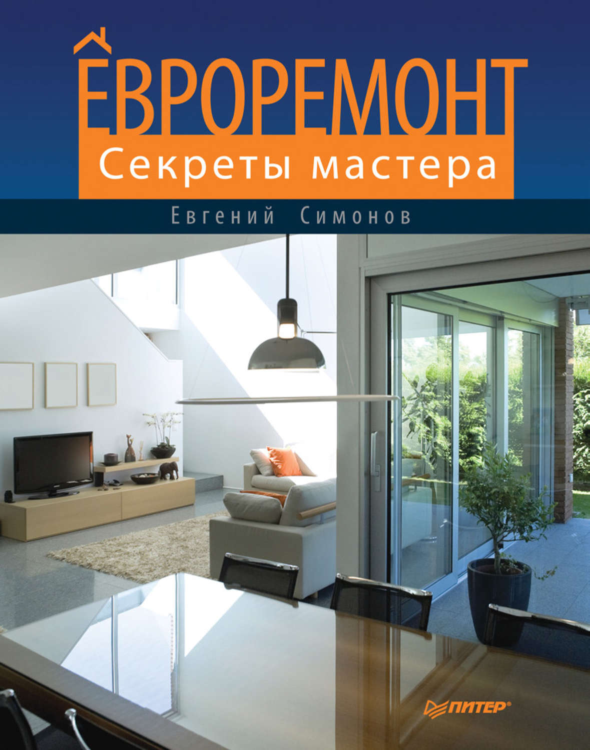 5. Доработка и совершенствование
