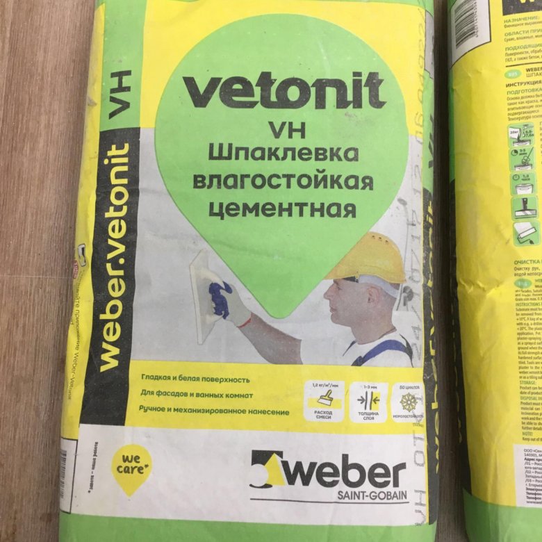 Подготовка к покраске