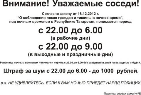 Ответственность