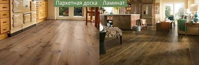 Паркетная доска: бесконечные возможности для творчества и уникальности