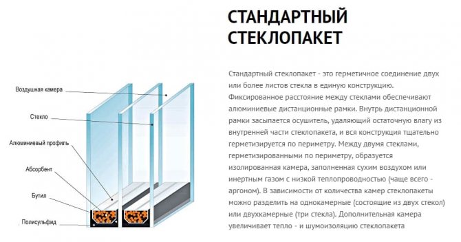 5. Чем толще стекла, тем лучше