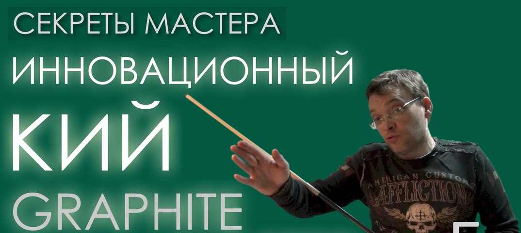 Профессиональные секреты