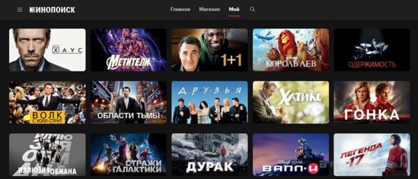 Лучшие сервисы для просмотра фильмов онлайн бесплатно: полное руководство