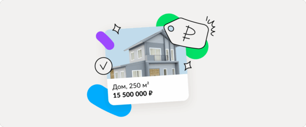 Продаете загородный дом и не знаете, как решить вопрос с канализацией
