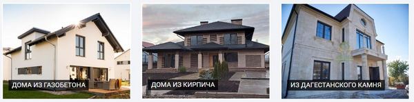 Как проверить строительную компанию
