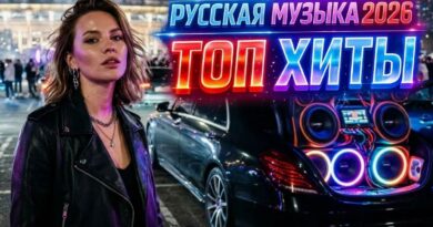 слушать русские песни онлайн